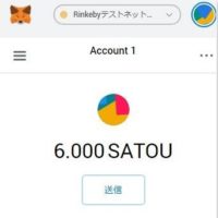 トークンエコノミー
