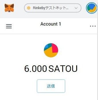 トークンエコノミー
